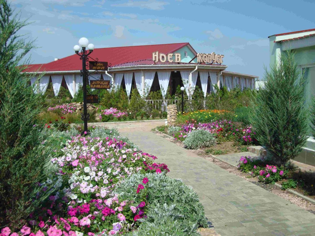 Edem Hotel Zatoka Buitenkant foto